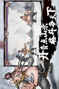 墨斗官方版图4