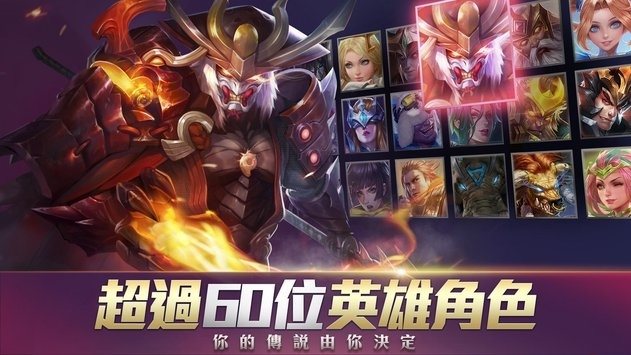 传说对决体验服2023(Arena of Valor)