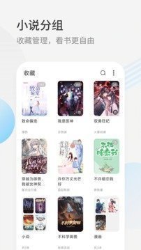 点众小说图1