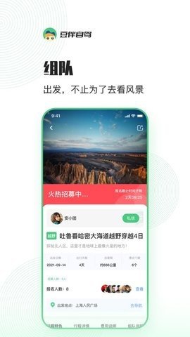 白熊心品最新版截图1