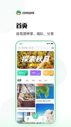 白熊心品最新版图4