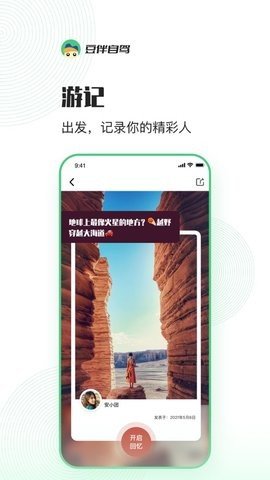 白熊心品最新版截图3