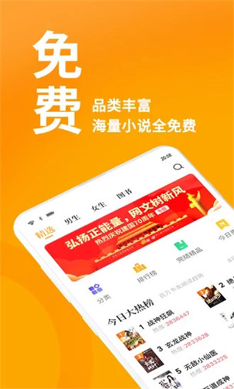 第八区小说网图1