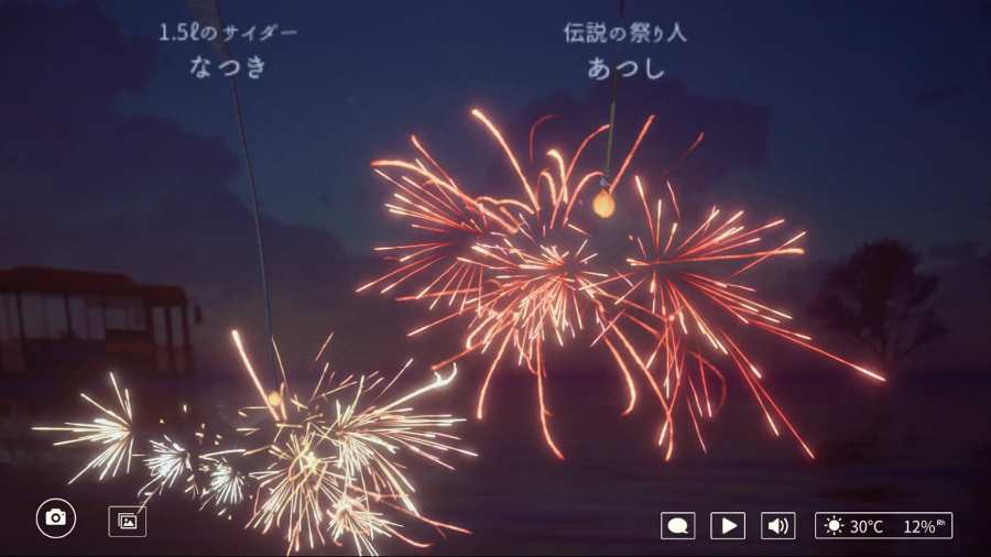 线香花火中文版图3
