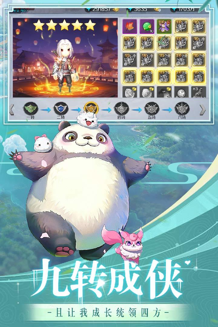 萌兔灰灰图1