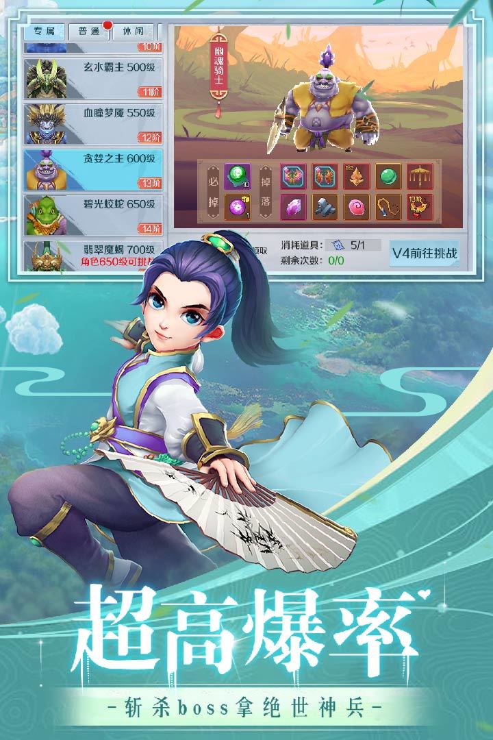 萌兔灰灰图3