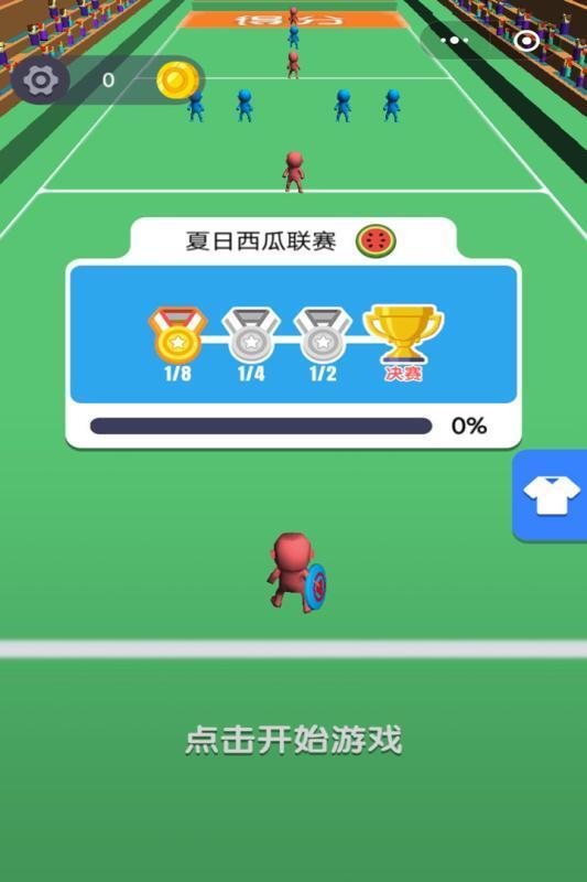 甩锅给队友图4
