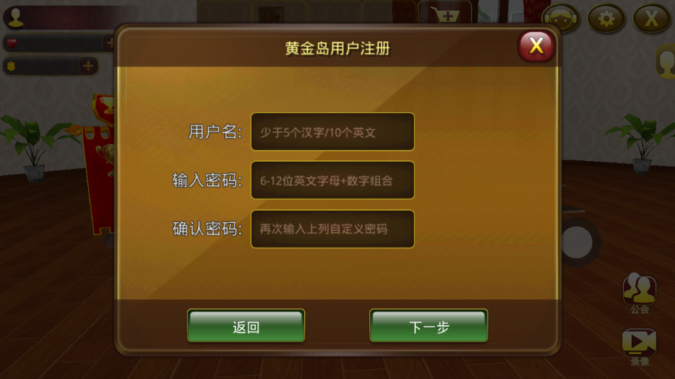 黄金岛图3