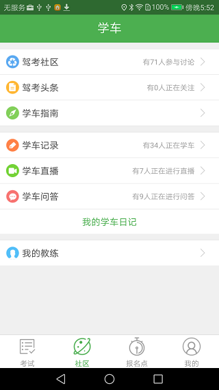 图5