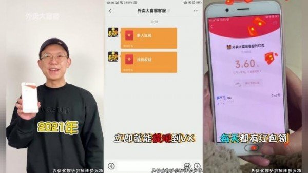 大富翁11手机版安卓最新版截图2