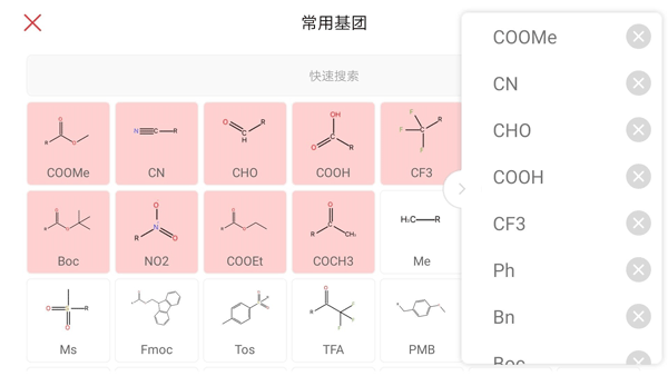 KingDraw手机版截图3