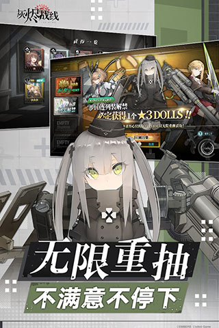 灰烬战线b服图4