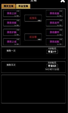 江南武侠见闻录