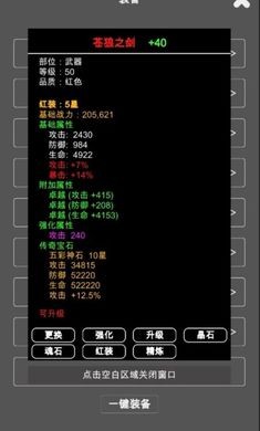 江南武侠见闻录