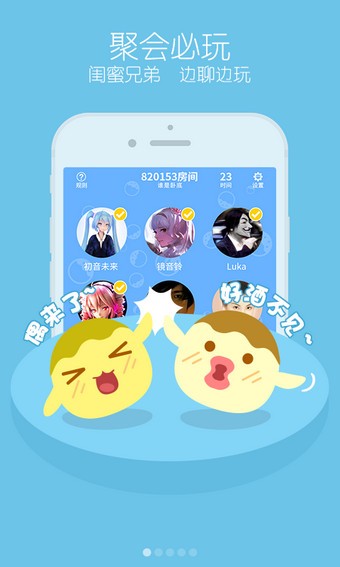 你画我来猜官方版