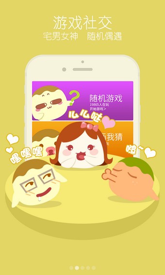 你画我来猜官方版