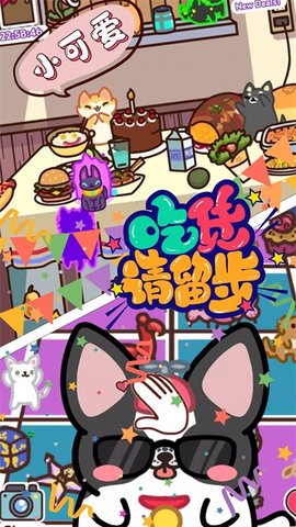 萌猫公园最新版图1