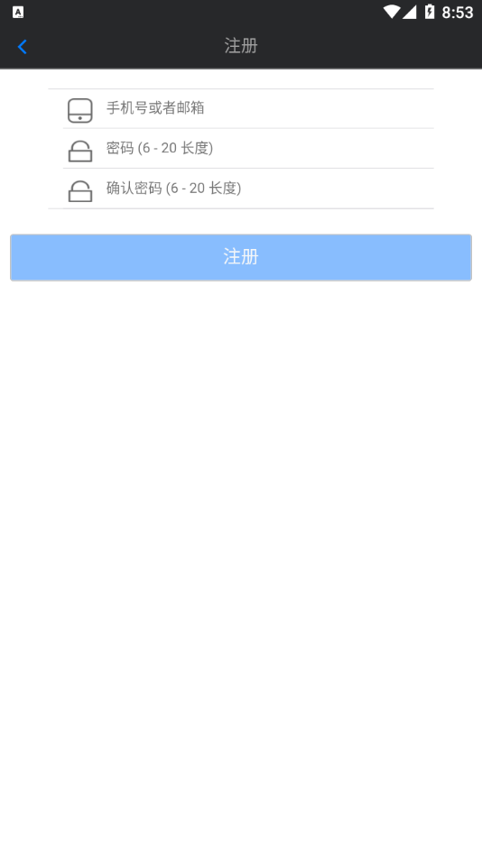 微车联官方版图4