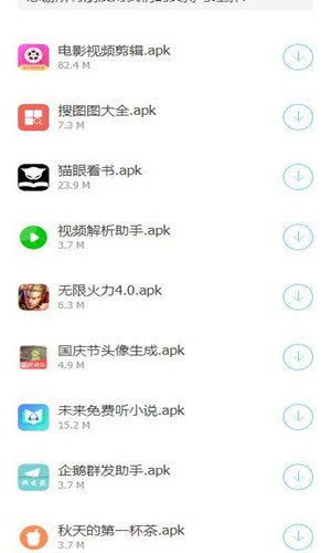 沁湘阁软件库