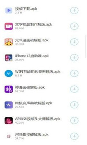 沁湘阁软件库