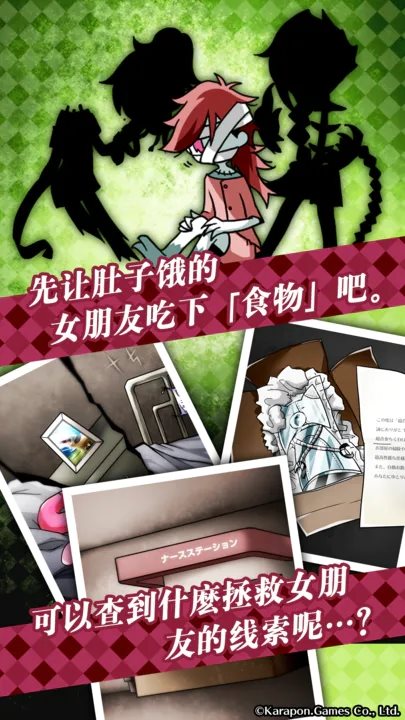 丧尸女友无限脑子食物版