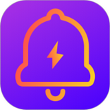 充电提示音app
