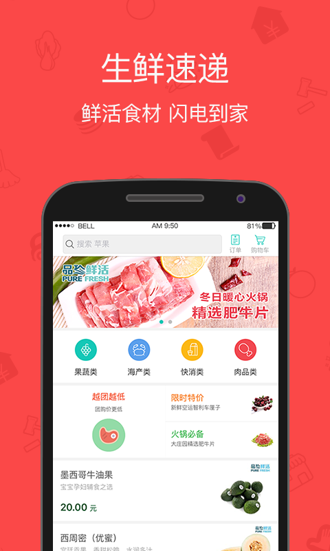 雅管家截图4