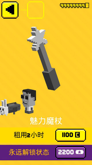 天空射击大战手游图4