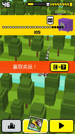 天空射击大战手游图5
