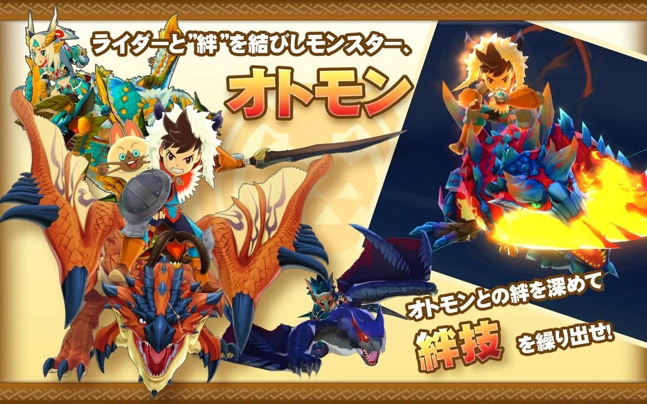 怪物猎人物语1.6.6汉化版