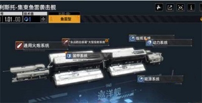 无尽的拉格朗日最新版