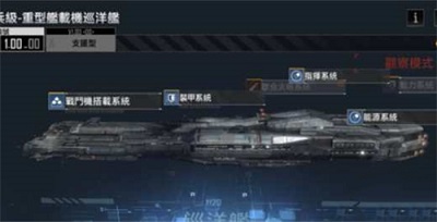 无尽的拉格朗日最新版