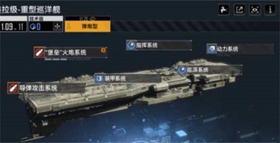 无尽的拉格朗日最新版