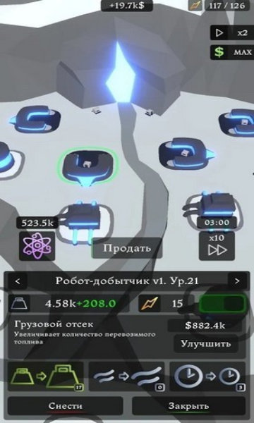 裂谷矿工最新版