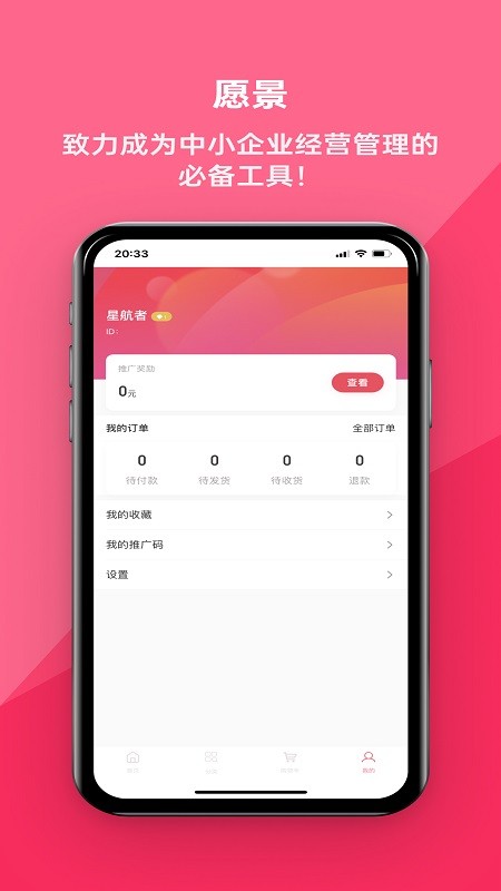 小店掌图3