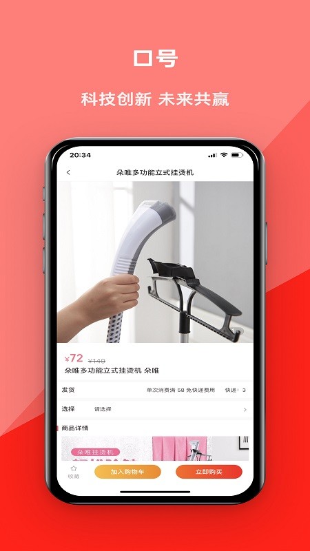 小店掌图2