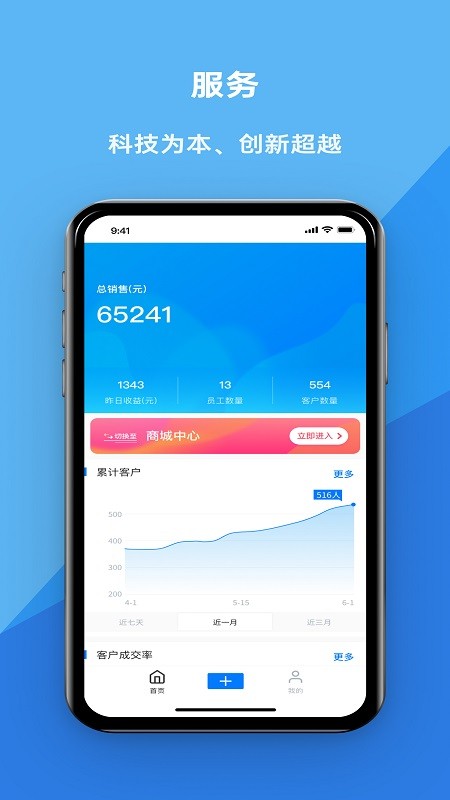 小店掌图1