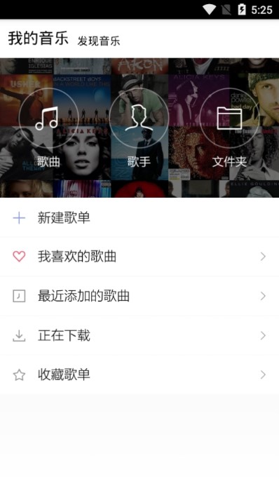 小黑人音乐手机免费版图1