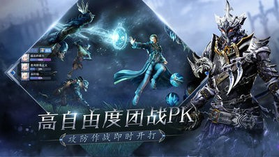 卓越大天使之剑图4