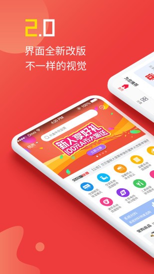 贝贝猫软件