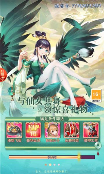 魔幻家园官方版