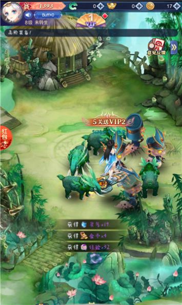 魔幻家园官方版