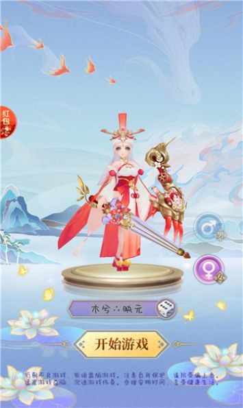 魔幻家园官方版