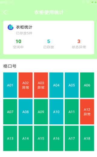 适檬动馆app