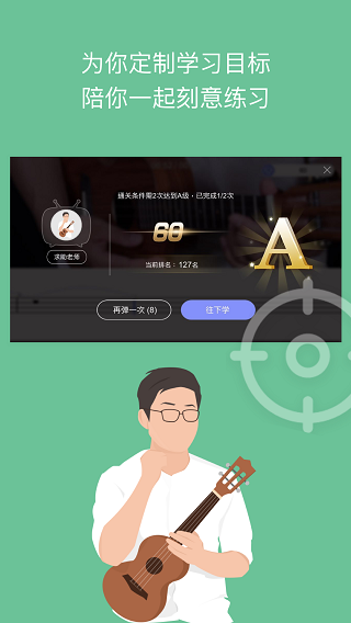AI音乐学院最新版本