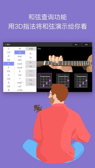 AI音乐学院最新版本图4