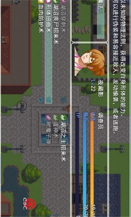 邪神低语手游图3
