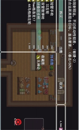 邪神低语手游图4
