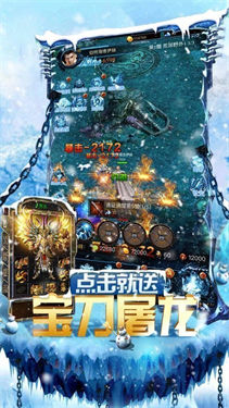 魔幻神兵传奇