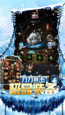 魔幻神兵传奇
